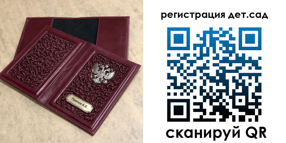 прописка в Кропоткине