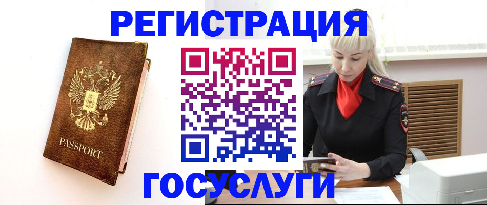 пропишу в квартире в Кропоткине